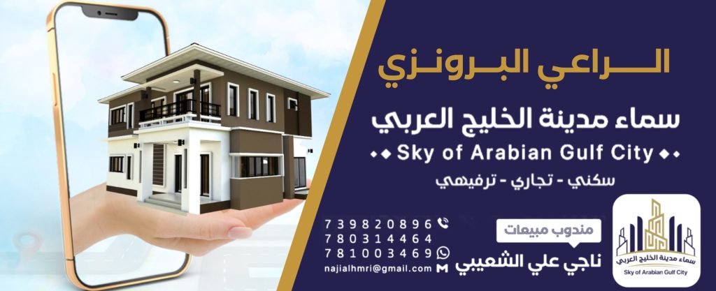 الراعي البرونزي